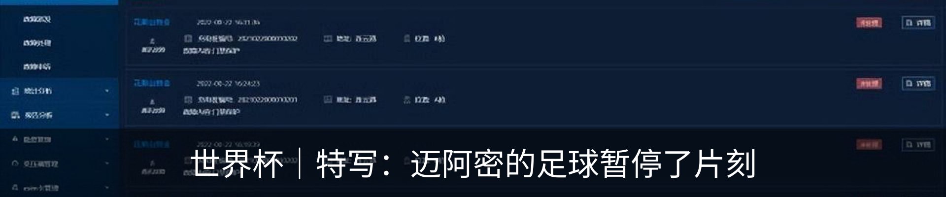 资讯中心