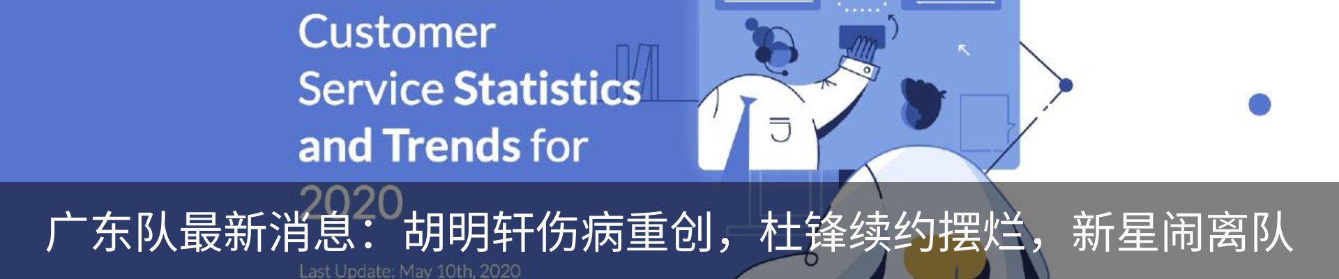 资讯中心